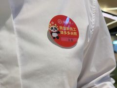 -海底捞火锅(八佰伴店)