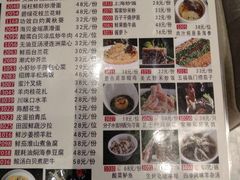 菜单-新兴·金羊座·粤菜点心(乐峰店)
