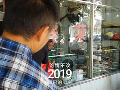 -赵姐猪耳朵饭店