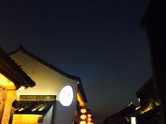 -清真蒋有记(老门东店)