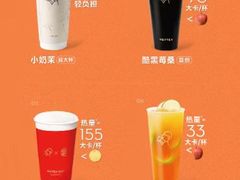 -喜茶(广州佳兆业广场店)