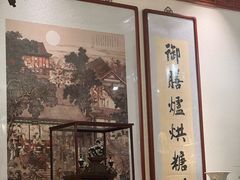 -富华斋饽饽铺·宫廷糕点·伴手礼(护国新天地店)