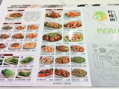 -柠檬树茶餐厅(海雅缤纷城店)