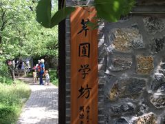 -红楼梦邮局