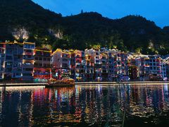 -久醉苗乡(河景餐厅)
