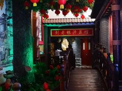 -宝丽金大酒店·洗浴中心