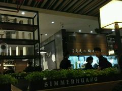 -黄记煌三汁焖锅(金凤万达广场店)