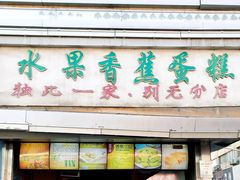 -鼓楼(兴庆区)