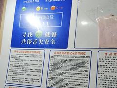 -华春餐馆(鱼山路店)