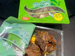 -舜华临武鸭(岳阳东站)