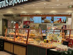 -多乐之日(和平伊势丹店)