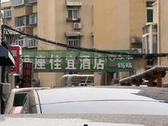-春水锅贴·传统鲁菜(大明湖店)