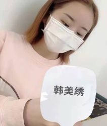 -韩美绣野生眉纹眉洗眉连锁店