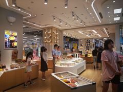 -好利来(梅江永旺店)