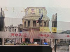 -笑来喜馄饨小笼工坊店(湖滨街店)