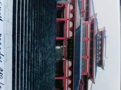 -三塔倒影公园