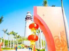 -五通灯塔公园