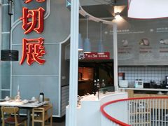 -为什么牛潮汕牛肉火锅(中信广场店)
