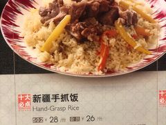 -天山醉美·新疆餐厅(富华里店)