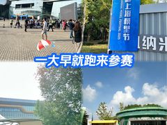 -上海汽车会展中心