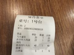 -曼谷食堂·泰国家庭料理