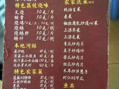 菜单-大赤坎肥仔强烧味海鲜餐厅(大赤坎店)
