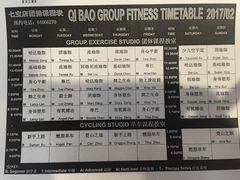 -W FITNESS 威尔仕健身·游泳(七宝店)