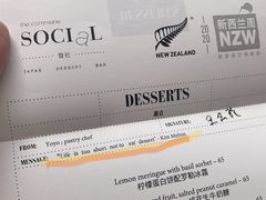 -Ocean's Table 欧舍