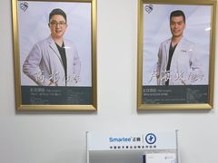 -爱贝口腔·牙周诊疗·种植修复中心