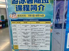 -三锐体育游泳中心