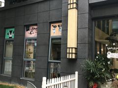 -奈斯宠物医院·核磁CT·异宠专科·内镜(中南店)