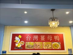 -金姐台湾菜(珠江路店)