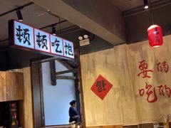 -后湖小院·乡野田园菜