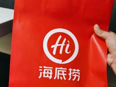 -海底捞火锅(大融城店)