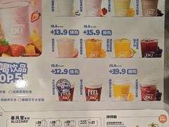 -DQ·蛋糕·冰淇淋(通州万达店)