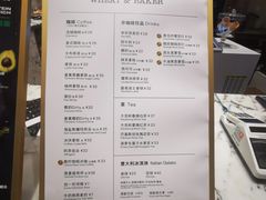 -WHEAT&BAKER-麥(凯德来福士店)