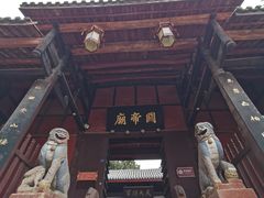 -七曲山风景区