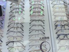 -潘多拉眼镜·蔡司依视路明月(潘家园店)