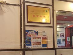 -沈姐万州烤鱼(沙坪坝七中店)