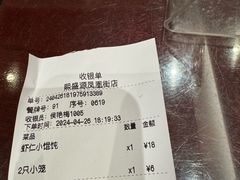 -熙盛源(凤凰街店)