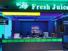 -海德温泉生活馆(朝阳大悦城店)