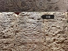 -卧龙岗文化园-南阳市汉画馆