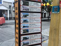 -朝族高丽火盆