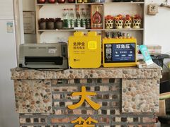 -缘福乡村铁锅炖民宿(八达岭店)