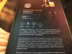 -马迭尔德式西餐精酿啤酒屋(中央大街店)