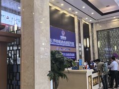 -长沙南站高铁贵宾厅