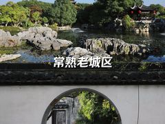 -常熟方塔园