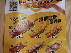 -City1+1城市比萨·意面(桂林路店)