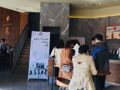 -星巴克臻选(南京艾尚天地店)