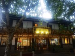 -兰边碗(鼓楼店)
